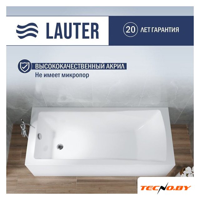 Ванна Lauter Aurora 160x70 21010060 (с каркасом и сифоном 21Y11021 матовый черный) - Изображение №3 — Интернет-Магазин TECNO.BY