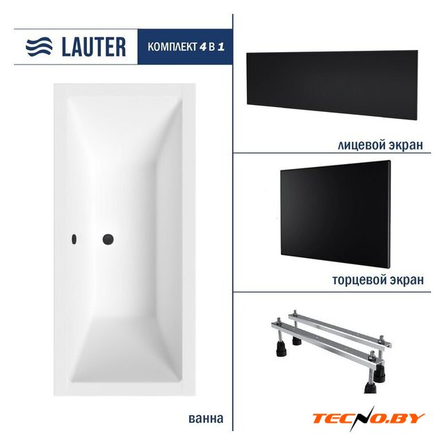 Ванна Lauter Oasis 165х75 21203065 (с ножками, лицевым черным и торцевым экраном) - Изображение №1 — Интернет-Магазин TECNO.BY