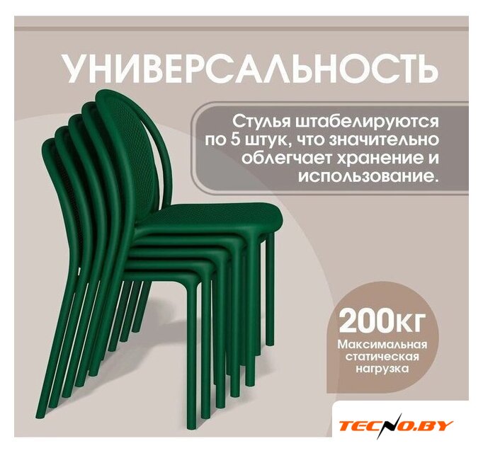 Стул Sheffilton SHT-S172 (темно-зеленый) - Изображение №4 — Интернет-Магазин TECNO.BY