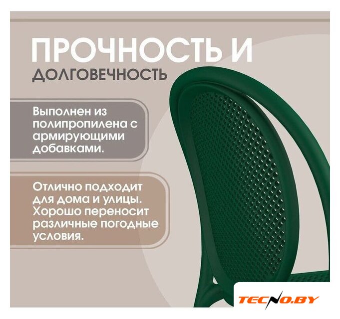 Стул Sheffilton SHT-S172 (темно-зеленый) - Изображение №5 — Интернет-Магазин TECNO.BY