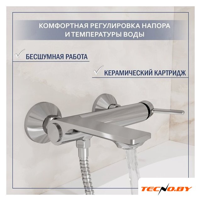 Смеситель Lauter Velvet 21СК6696С с лейкой Relexa Daisy 21S10167 - Изображение №2 — Интернет-Магазин TECNO.BY