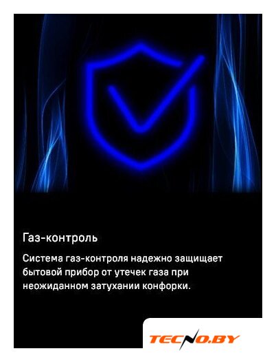 Варочная панель MAUNFELD EGHS.75.33CS/G - Изображение №9 — Интернет-Магазин TECNO.BY