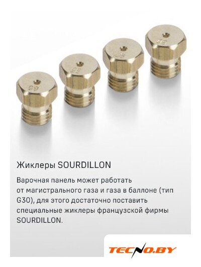 Варочная панель MAUNFELD EGHS.75.33CS/G - Изображение №3 — Интернет-Магазин TECNO.BY