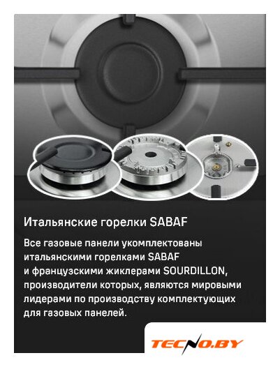 Варочная панель MAUNFELD EGHS.75.33CS/G - Изображение №5 — Интернет-Магазин TECNO.BY