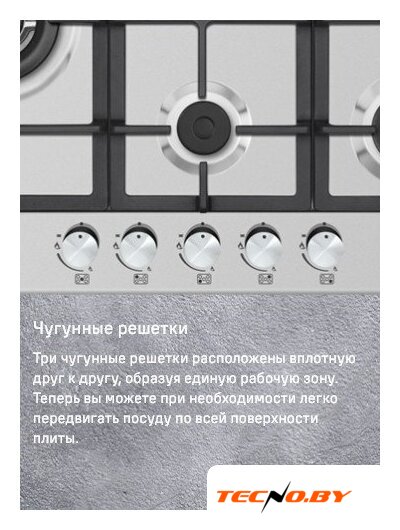 Варочная панель MAUNFELD EGHS.75.33CS/G - Изображение №6 — Интернет-Магазин TECNO.BY