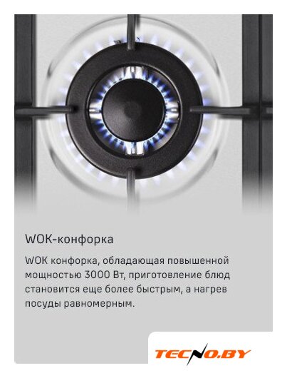 Варочная панель MAUNFELD EGHS.75.33CS/G - Изображение №4 — Интернет-Магазин TECNO.BY