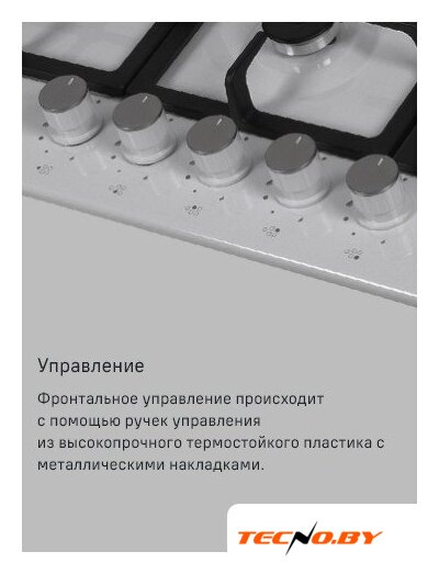 Варочная панель MAUNFELD EGHS.75.33CS/G - Изображение №7 — Интернет-Магазин TECNO.BY