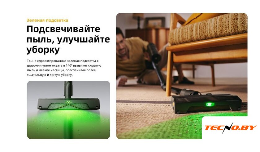 Пылесос Roborock H60 Ultra (с евровилкой) - Изображение №39 — Интернет-Магазин TECNO.BY