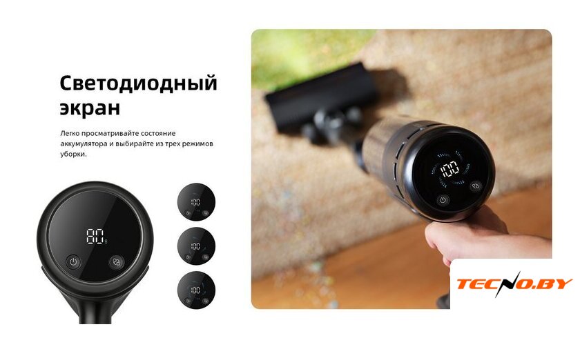 Пылесос Roborock H60 Ultra (с евровилкой) - Изображение №44 — Интернет-Магазин TECNO.BY
