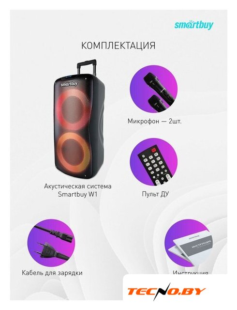 Патибокс SmartBuy W1 SBS-5210 - Изображение №12 — Интернет-Магазин TECNO.BY