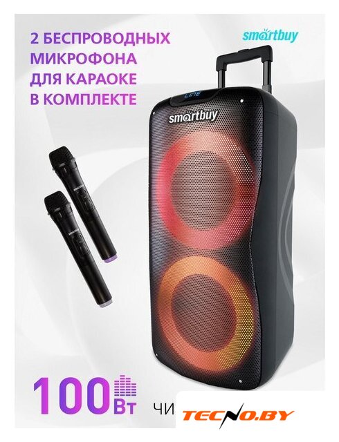Патибокс SmartBuy W1 SBS-5210 - Изображение №6 — Интернет-Магазин TECNO.BY