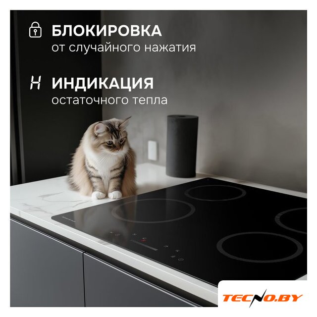 Варочная панель Zigmund & Shtain CN 52.6 B - Изображение №7 — Интернет-Магазин TECNO.BY