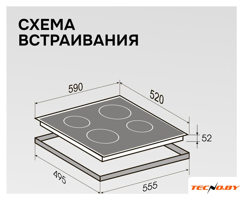 Варочная панель Zigmund & Shtain CN 52.6 B - Изображение №10 — Интернет-Магазин TECNO.BY