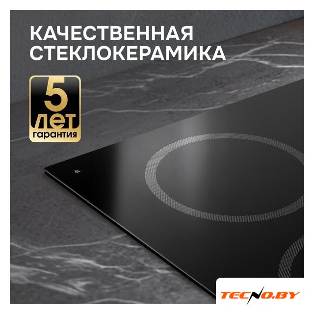 Варочная панель Zigmund & Shtain CN 52.6 B - Изображение №9 — Интернет-Магазин TECNO.BY