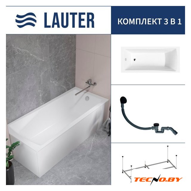 Ванна Lauter Aurora 150x70 21010050 (с каркасом и сифоном 21Y31001 матовый черный) - Изображение №1 — Интернет-Магазин TECNO.BY