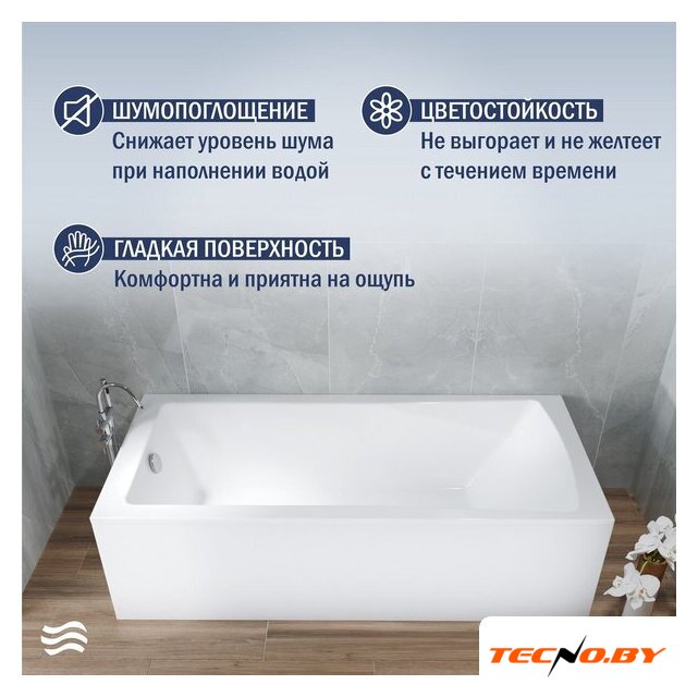 Ванна Lauter Aurora 150x70 21010050 (с каркасом и сифоном 21Y31001 матовый черный) - Изображение №4 — Интернет-Магазин TECNO.BY