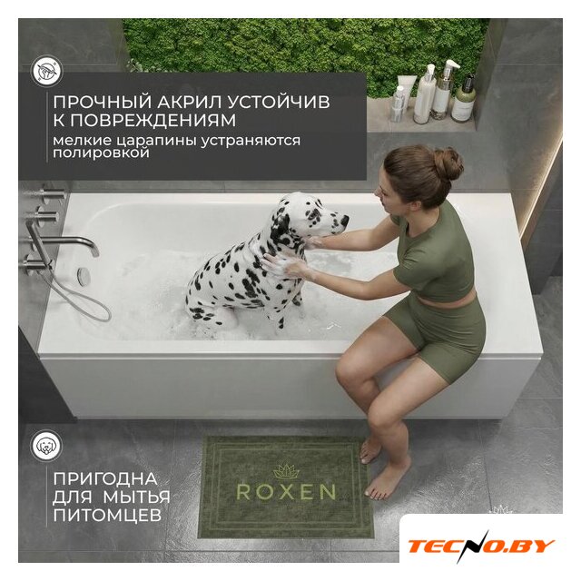 Ванна Roxen Alfa 240120-1670 - Изображение №12 — Интернет-Магазин TECNO.BY