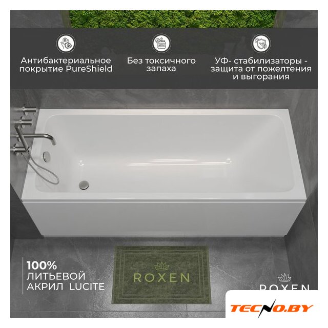 Ванна Roxen Modern 240140-1770 170x70 - Изображение №11 — Интернет-Магазин TECNO.BY