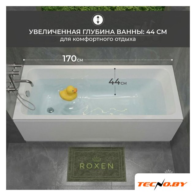 Ванна Roxen Modern 240140-1770 170x70 - Изображение №12 — Интернет-Магазин TECNO.BY