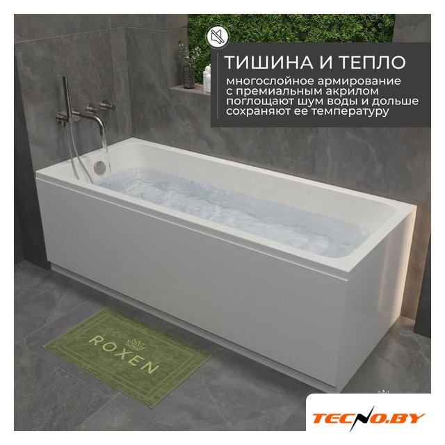 Ванна Roxen Modern 240140-1770 170x70 - Изображение №14 — Интернет-Магазин TECNO.BY