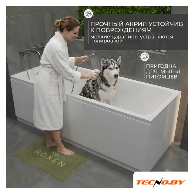 Ванна Roxen Modern 240140-1770 170x70 - Изображение №13 — Интернет-Магазин TECNO.BY