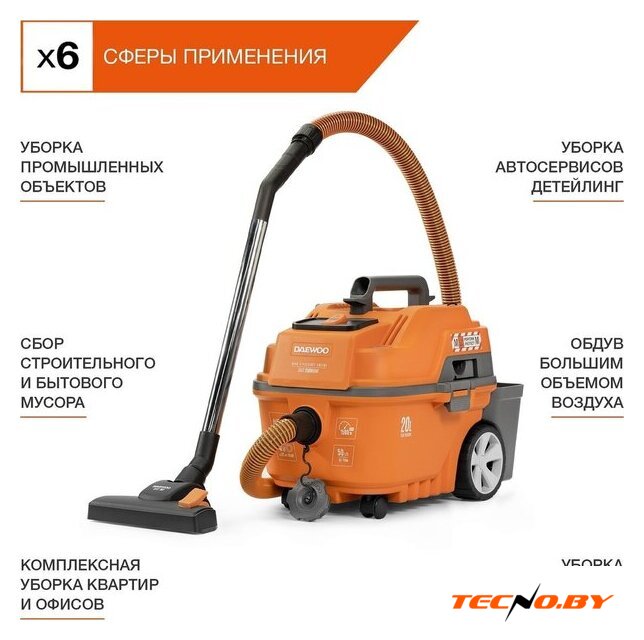 Пылесос Daewoo Power DAVC 2000 Home - Изображение №7 — Интернет-Магазин TECNO.BY