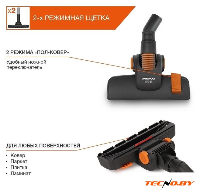 Пылесос Daewoo Power DAVC 2000 Home - Изображение №12 — Интернет-Магазин TECNO.BY