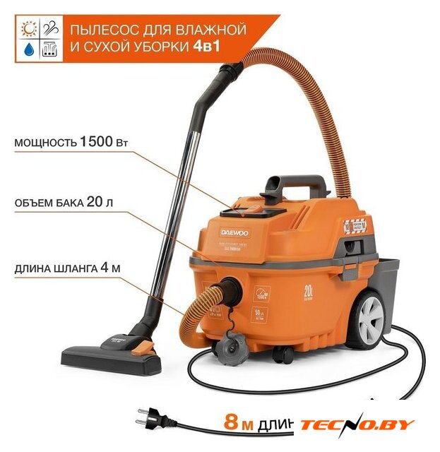 Пылесос Daewoo Power DAVC 2000 Home - Изображение №6 — Интернет-Магазин TECNO.BY