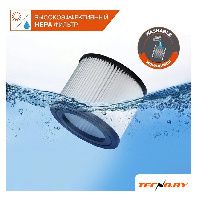 Пылесос Daewoo Power DAVC 2000 Home - Изображение №4 — Интернет-Магазин TECNO.BY