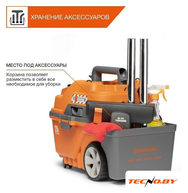 Пылесос Daewoo Power DAVC 2000 Home - Изображение №11 — Интернет-Магазин TECNO.BY