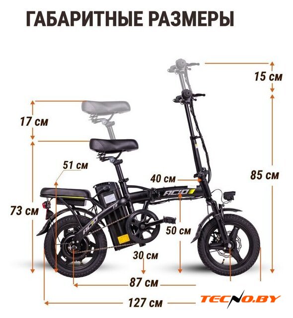 Электровелосипед ACID E8-10A (черный) - Изображение №16 — Интернет-Магазин TECNO.BY