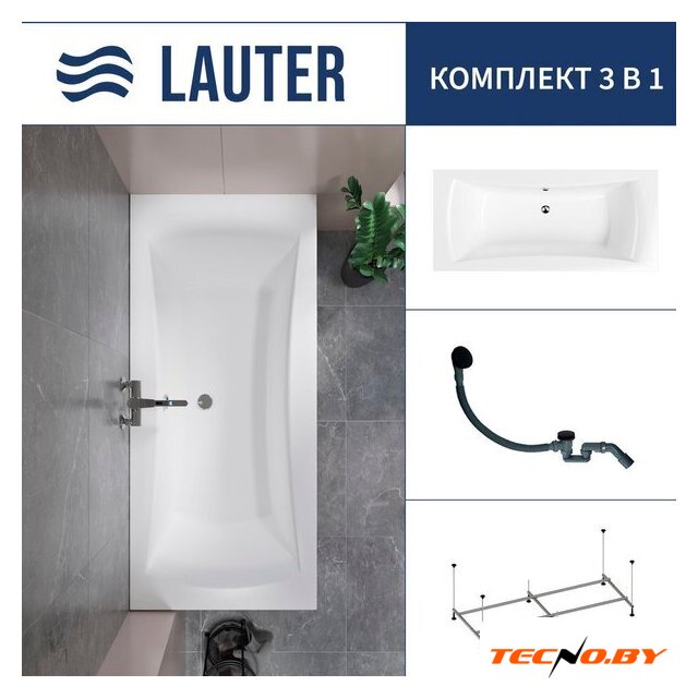 Ванна Lauter Belgravia 170x75 21110170 (с каркасом и сифоном 21Y31001 матовый черный) - Изображение №1 — Интернет-Магазин TECNO.BY