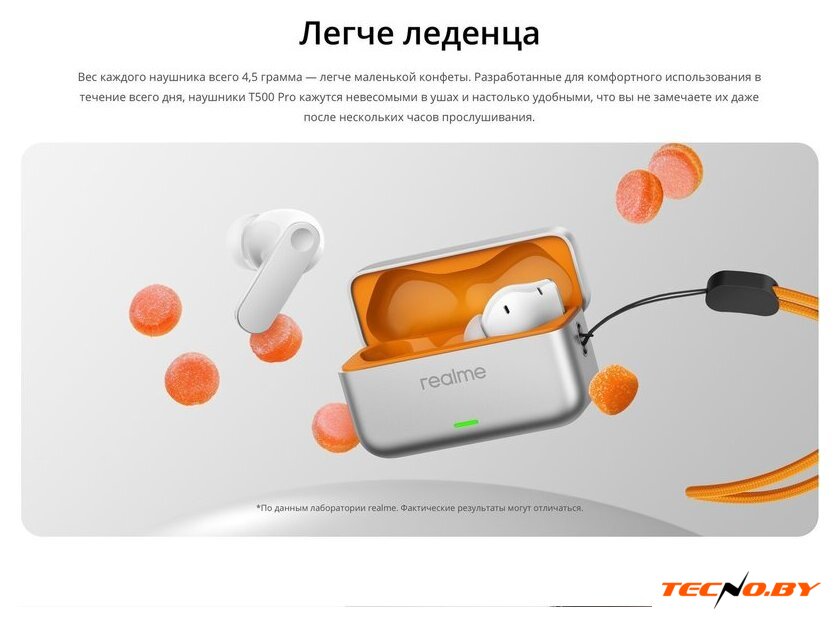 Наушники Realme Buds T500 Pro (желтый) - Изображение №9 — Интернет-Магазин TECNO.BY