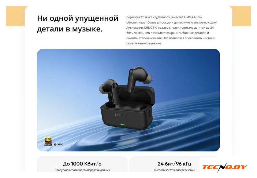 Наушники Realme Buds T500 Pro (желтый) - Изображение №15 — Интернет-Магазин TECNO.BY