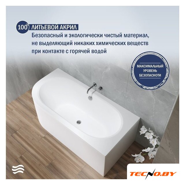 Ванна Lauter Bliss 160 P 21201062P (с каркасом) - Изображение №4 — Интернет-Магазин TECNO.BY