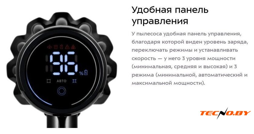 Пылесос Kitfort KT-5284 - Изображение №13 — Интернет-Магазин TECNO.BY