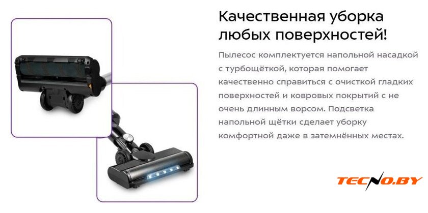 Пылесос Kitfort KT-5284 - Изображение №11 — Интернет-Магазин TECNO.BY