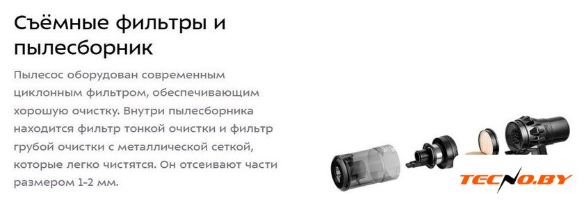 Пылесос Kitfort KT-5284 - Изображение №12 — Интернет-Магазин TECNO.BY