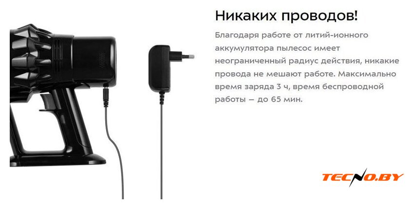 Пылесос Kitfort KT-5284 - Изображение №15 — Интернет-Магазин TECNO.BY