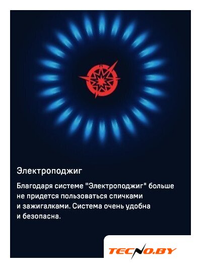 Варочная панель MAUNFELD EGHS.95.33CS/G - Изображение №27 — Интернет-Магазин TECNO.BY