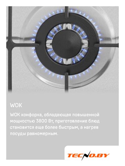 Варочная панель MAUNFELD EGHS.95.33CS/G - Изображение №23 — Интернет-Магазин TECNO.BY