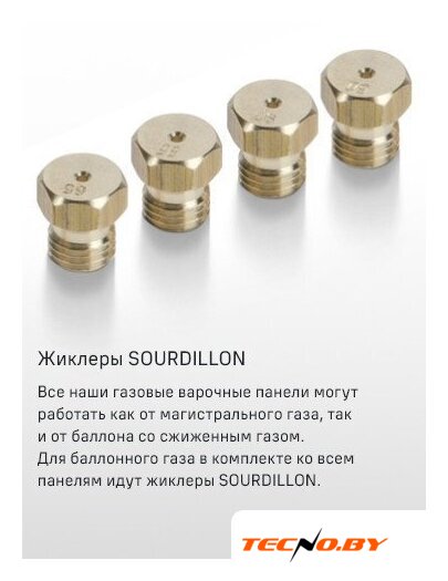 Варочная панель MAUNFELD EGHS.95.33CS/G - Изображение №22 — Интернет-Магазин TECNO.BY