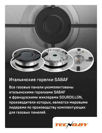 Варочная панель MAUNFELD EGHS.95.33CS/G - Изображение №24 — Интернет-Магазин TECNO.BY