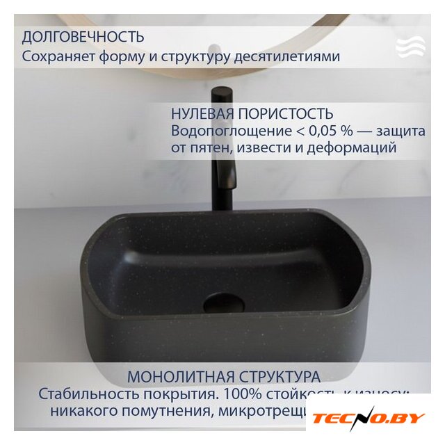 Умывальник Lauter Laguna 21L454NG (Night Glow) - Изображение №2 — Интернет-Магазин TECNO.BY