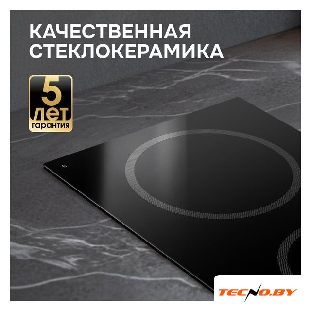 Варочная панель Zigmund & Shtain CN 41.3 B - Изображение №8 — Интернет-Магазин TECNO.BY