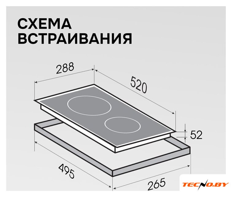 Варочная панель Zigmund & Shtain CN 41.3 B - Изображение №9 — Интернет-Магазин TECNO.BY