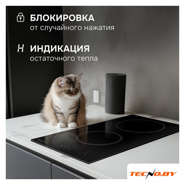 Варочная панель Zigmund & Shtain CN 41.3 B - Изображение №7 — Интернет-Магазин TECNO.BY