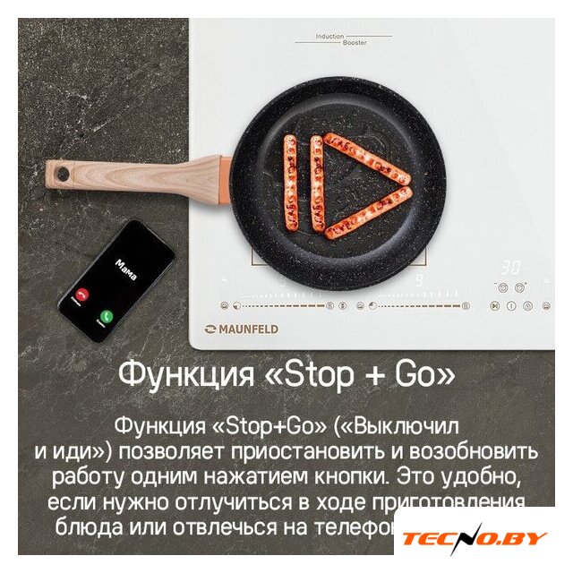 Варочная панель MAUNFELD CVI594SB2BKF Inverter - Изображение №15 — Интернет-Магазин TECNO.BY