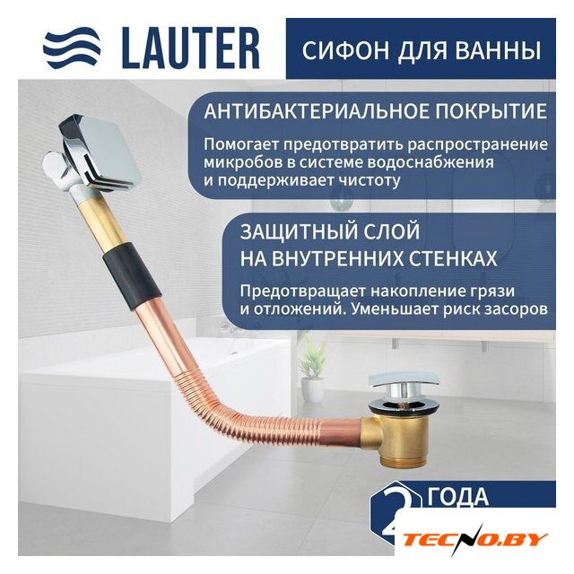 Ванна Lauter Brio 170 21S1700 + сифон 21Y11010 (с ножками) - Изображение №5 — Интернет-Магазин TECNO.BY