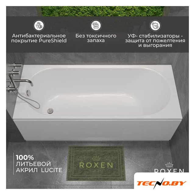 Ванна Roxen Alfa 240120-1570 150x70 - Изображение №12 — Интернет-Магазин TECNO.BY